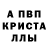 APVP мука SNICKERS ldp