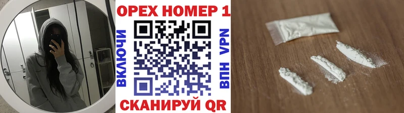 КОКАИН Fish Scale  хочу   Райчихинск 