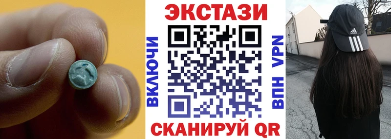 где найти   Райчихинск  ЭКСТАЗИ круглые 