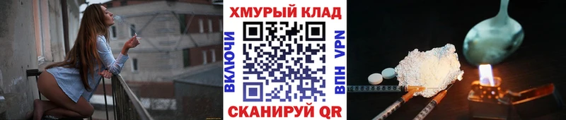 ссылка на мегу зеркало Райчихинск Героин афганец