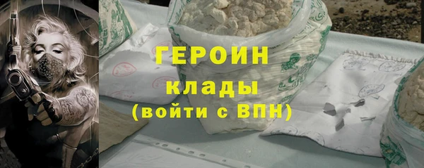 гидропоника Абаза