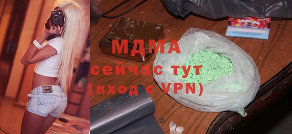 сатива Остров