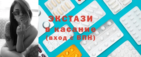 spice Осинники