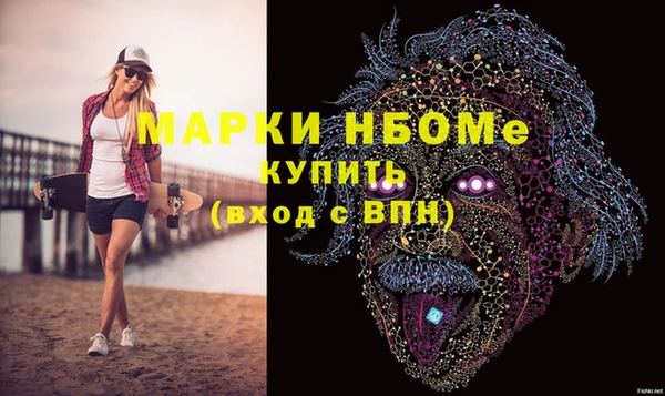 гидропоника Абаза