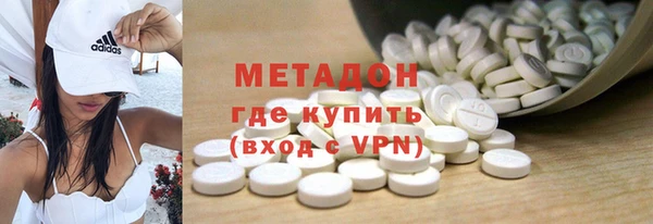 гидропоника Абаза