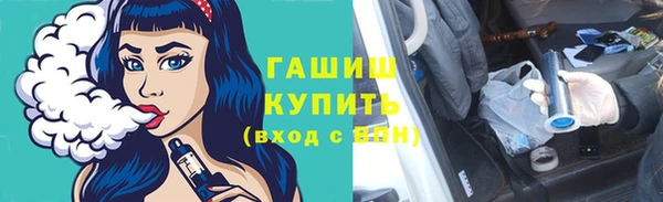 spice Осинники