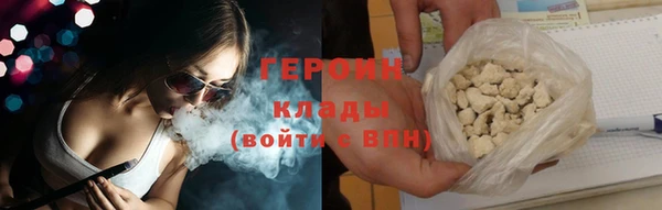 герыч Абдулино