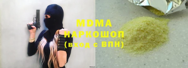 сатива Остров