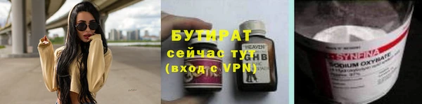 PSILOCYBIN Абинск