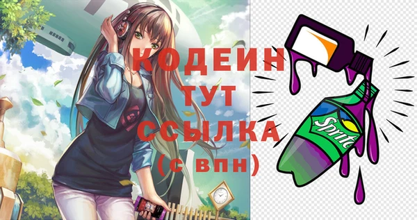 PSILOCYBIN Абинск