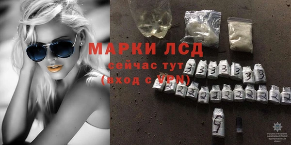 PSILOCYBIN Абинск