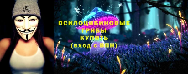 герыч Абдулино