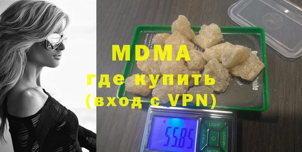 герыч Абдулино