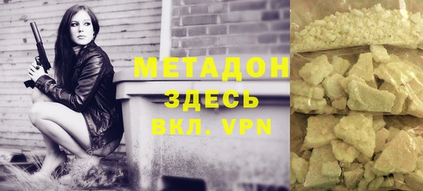 PSILOCYBIN Абинск