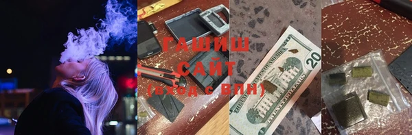 гидропоника Абаза