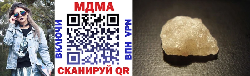 МДМА VHQ  Райчихинск 
