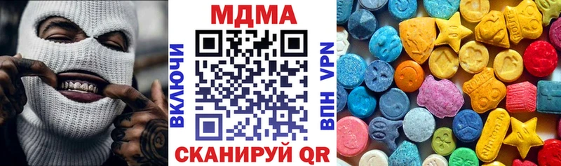 MDMA Molly Райчихинск