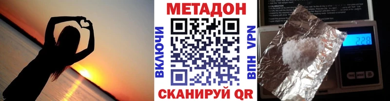 Метадон мёд  магазин  наркотиков  mega ссылки  Райчихинск 