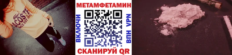 Метамфетамин Декстрометамфетамин 99.9% Райчихинск