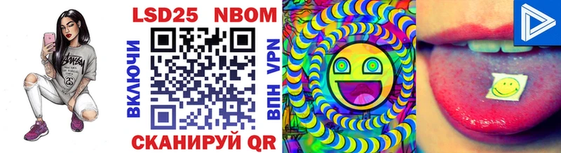 Марки N-bome 1,5мг  мега как зайти  Райчихинск 