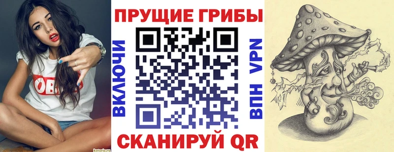 Галлюциногенные грибы мицелий  Райчихинск 
